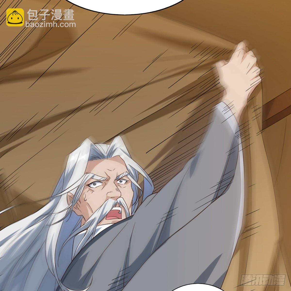 倚天屠龍記 - 第一百六十八話 暗生情意(1/2) - 6