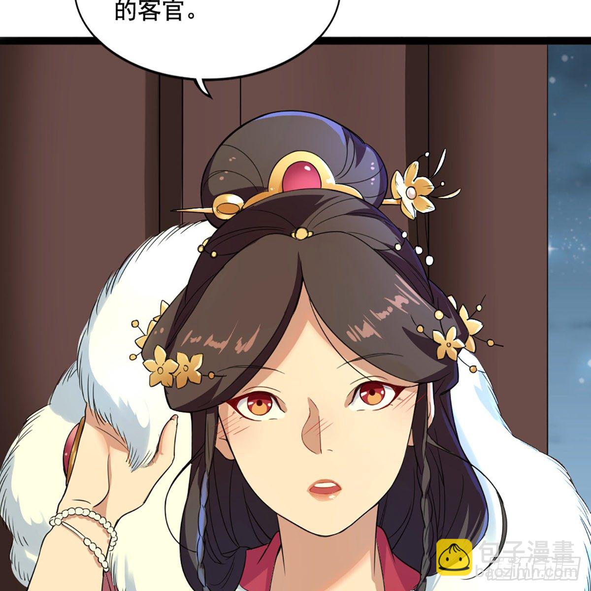 倚天屠龍記 - 第一百六十八話 暗生情意(2/2) - 2