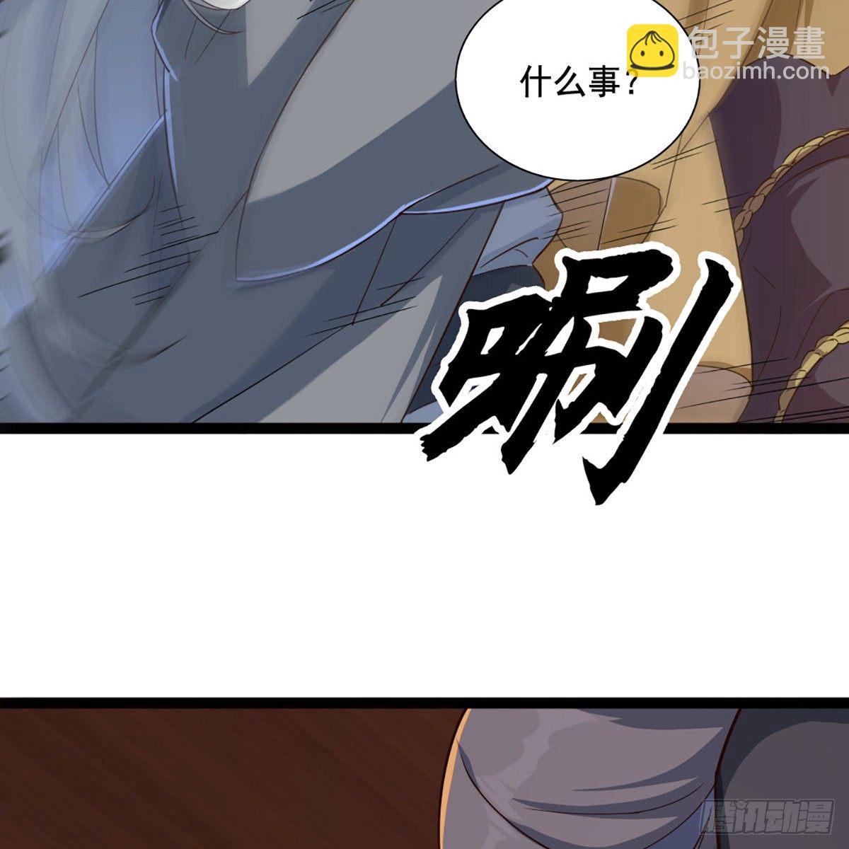 倚天屠龍記 - 第一百六十八話 暗生情意(1/2) - 7