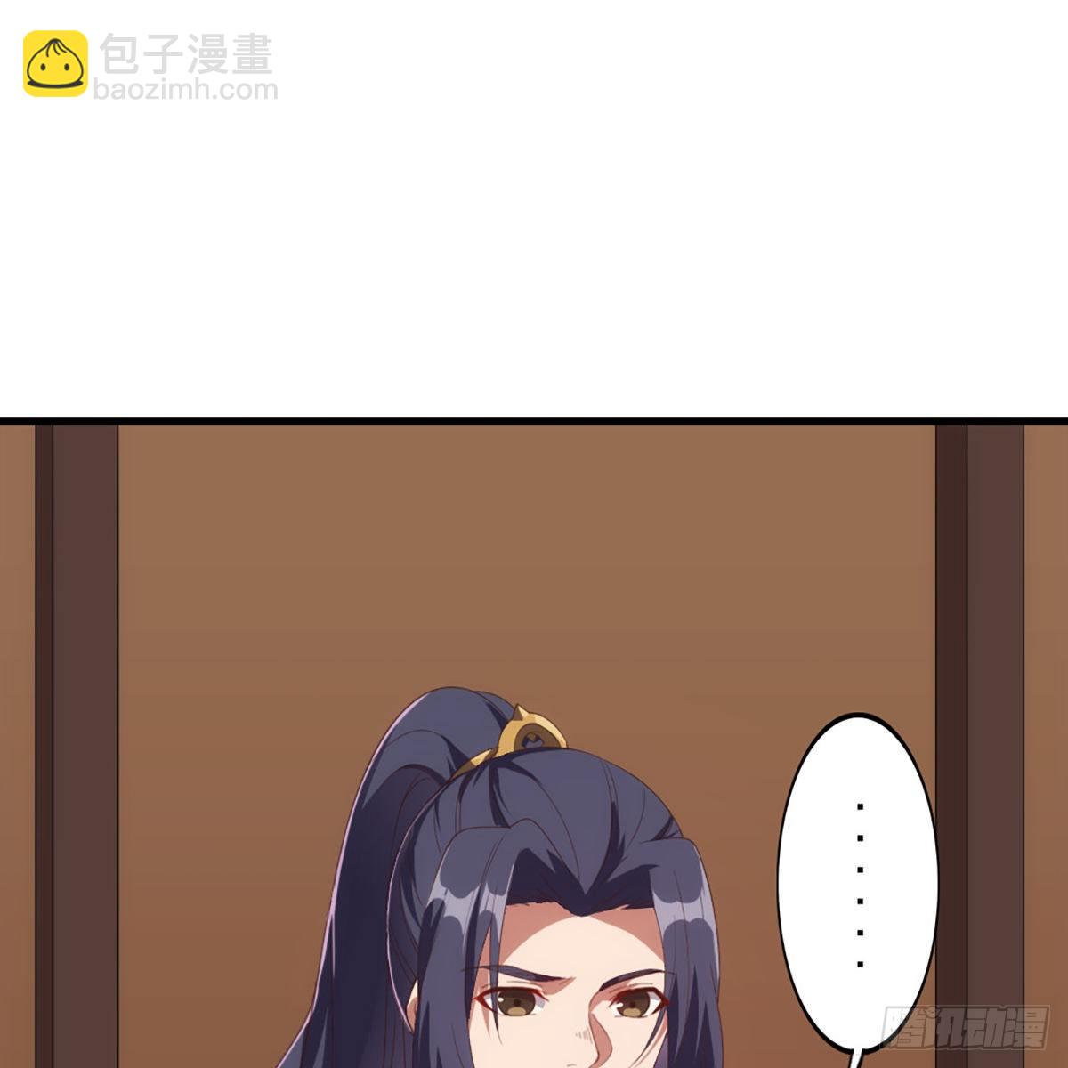 倚天屠龍記 - 第一百七十話 交底(1/2) - 6