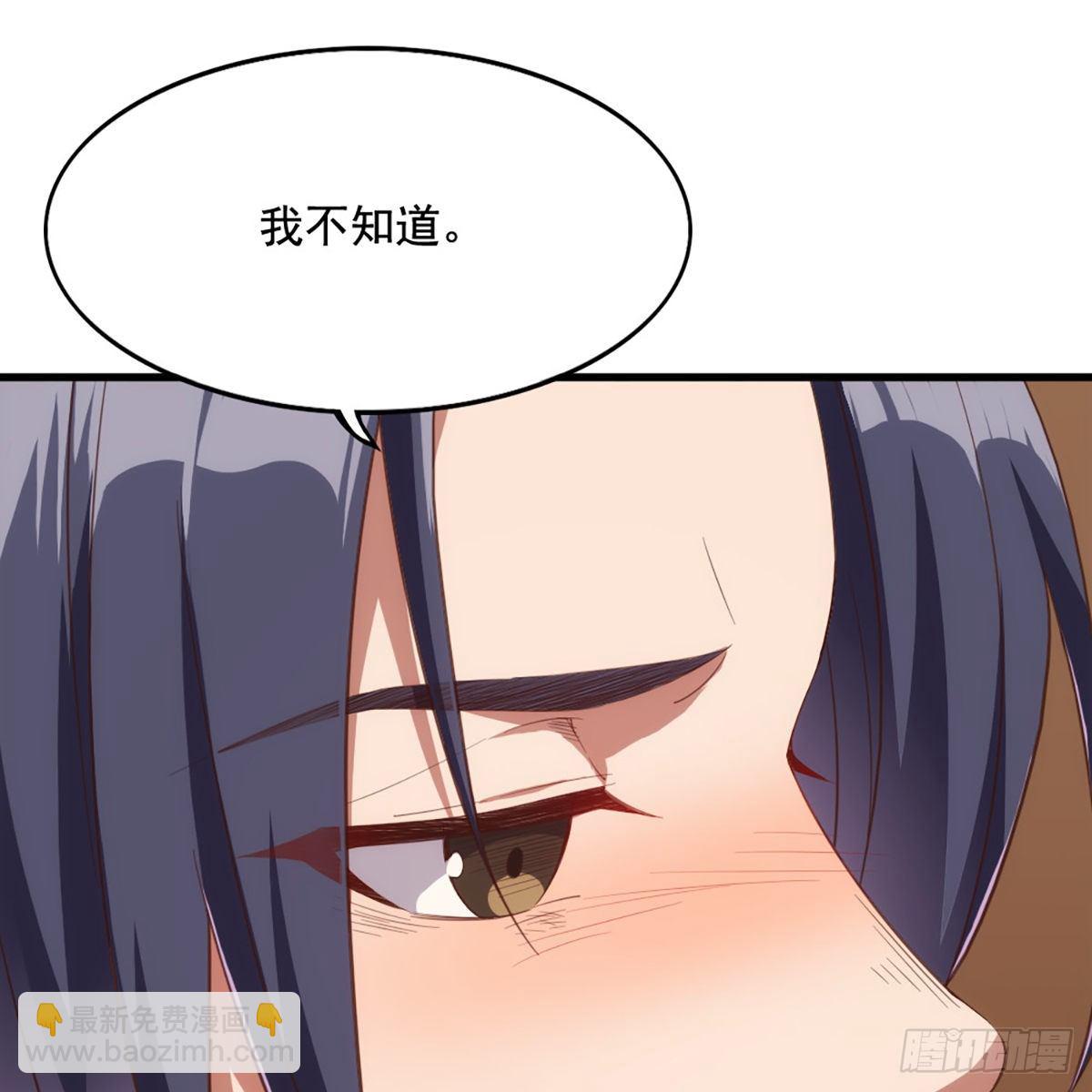 倚天屠龍記 - 第一百七十話 交底(1/2) - 8