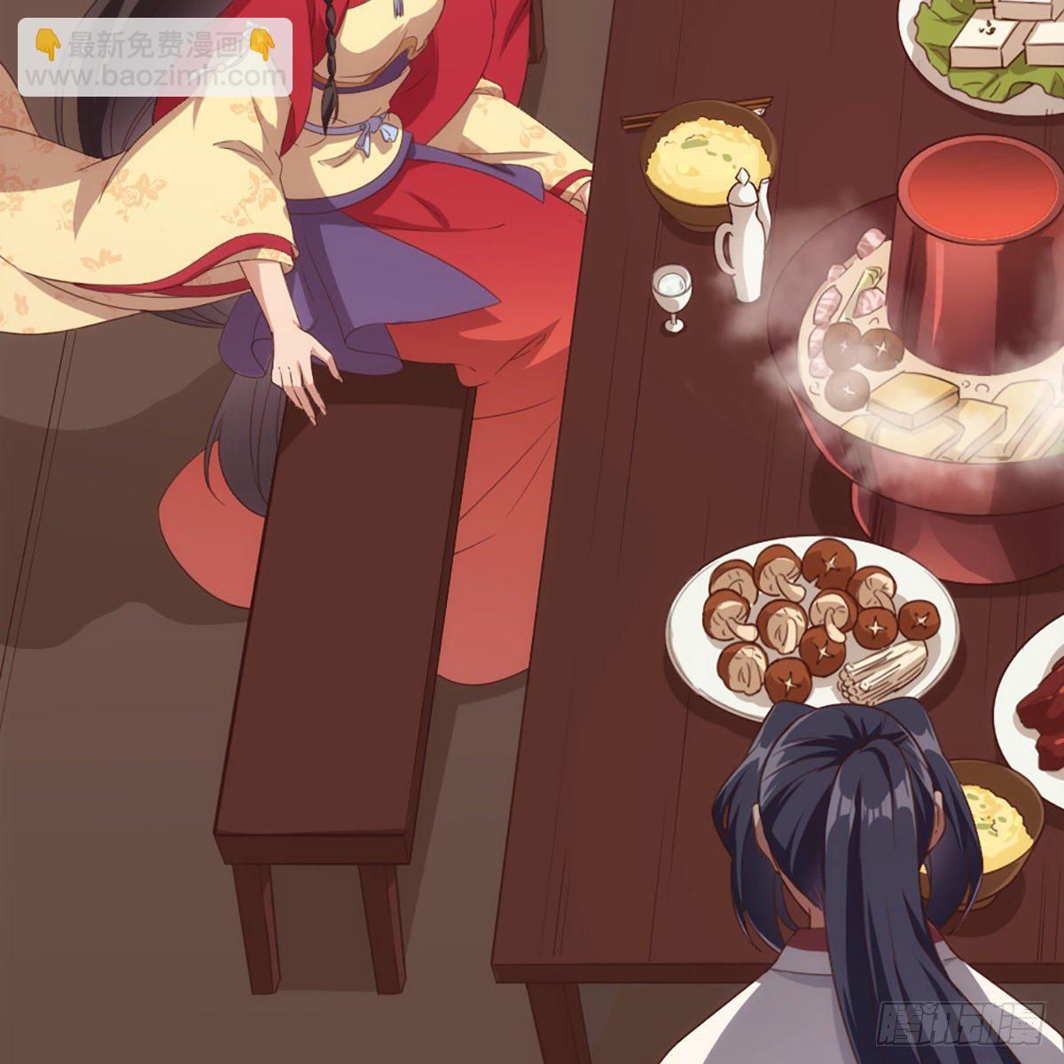 倚天屠龍記 - 第一百七十話 交底(1/2) - 2