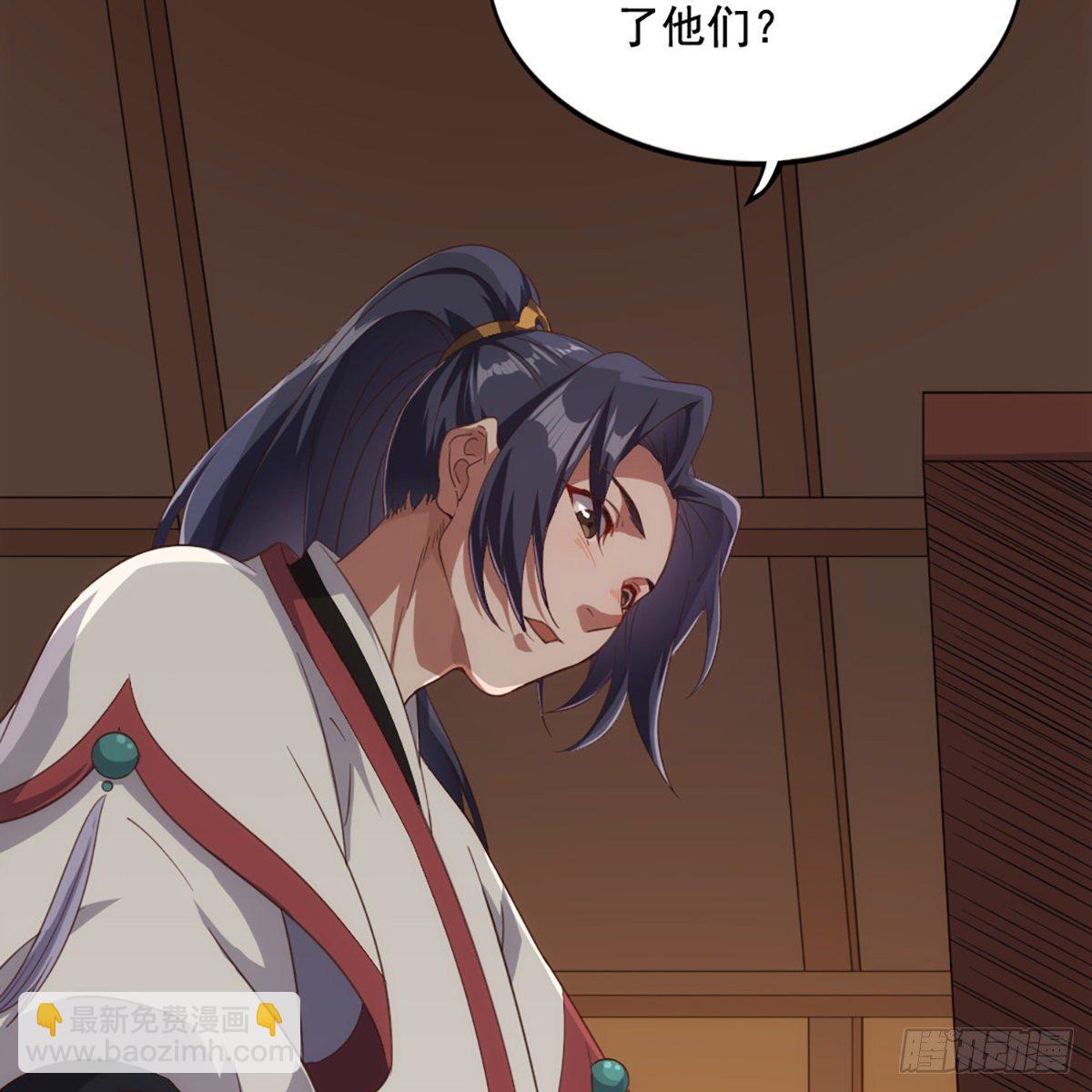 倚天屠龍記 - 第一百七十話 交底(1/2) - 4