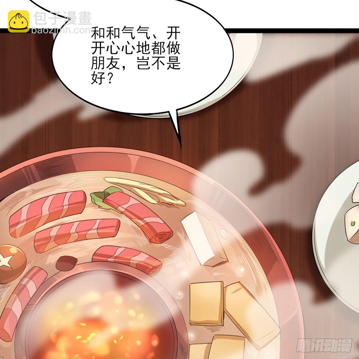 倚天屠龍記 - 第一百七十話 交底(1/2) - 8