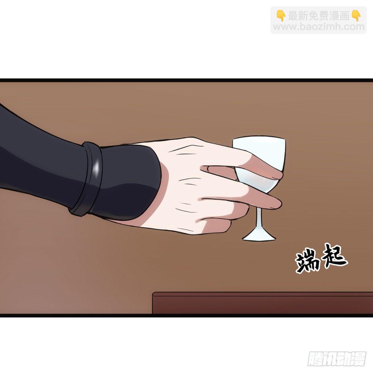 倚天屠龍記 - 第一百七十話 交底(1/2) - 8