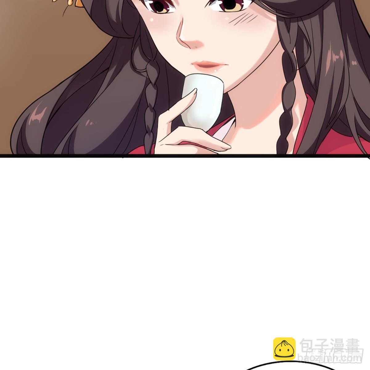 倚天屠龍記 - 第一百七十話 交底(1/2) - 4