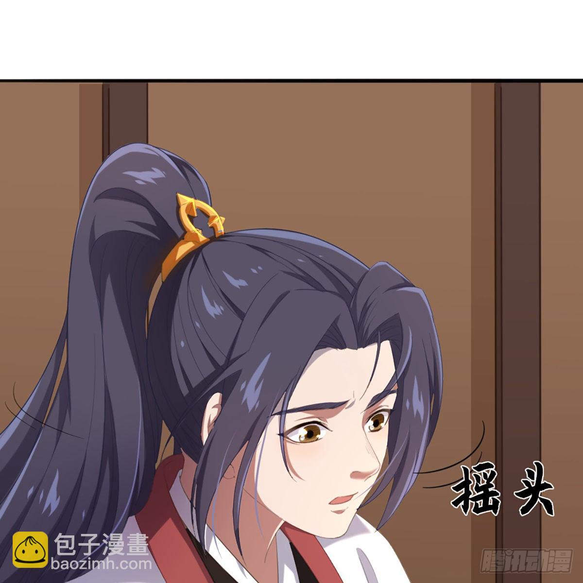 倚天屠龍記 - 第一百七十話 交底(2/2) - 2