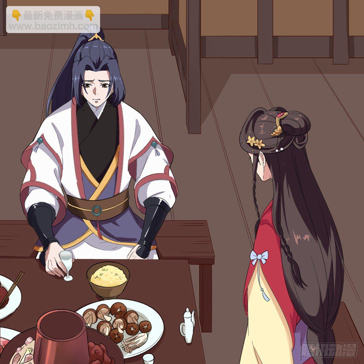 倚天屠龍記 - 第一百七十話 交底(2/2) - 1