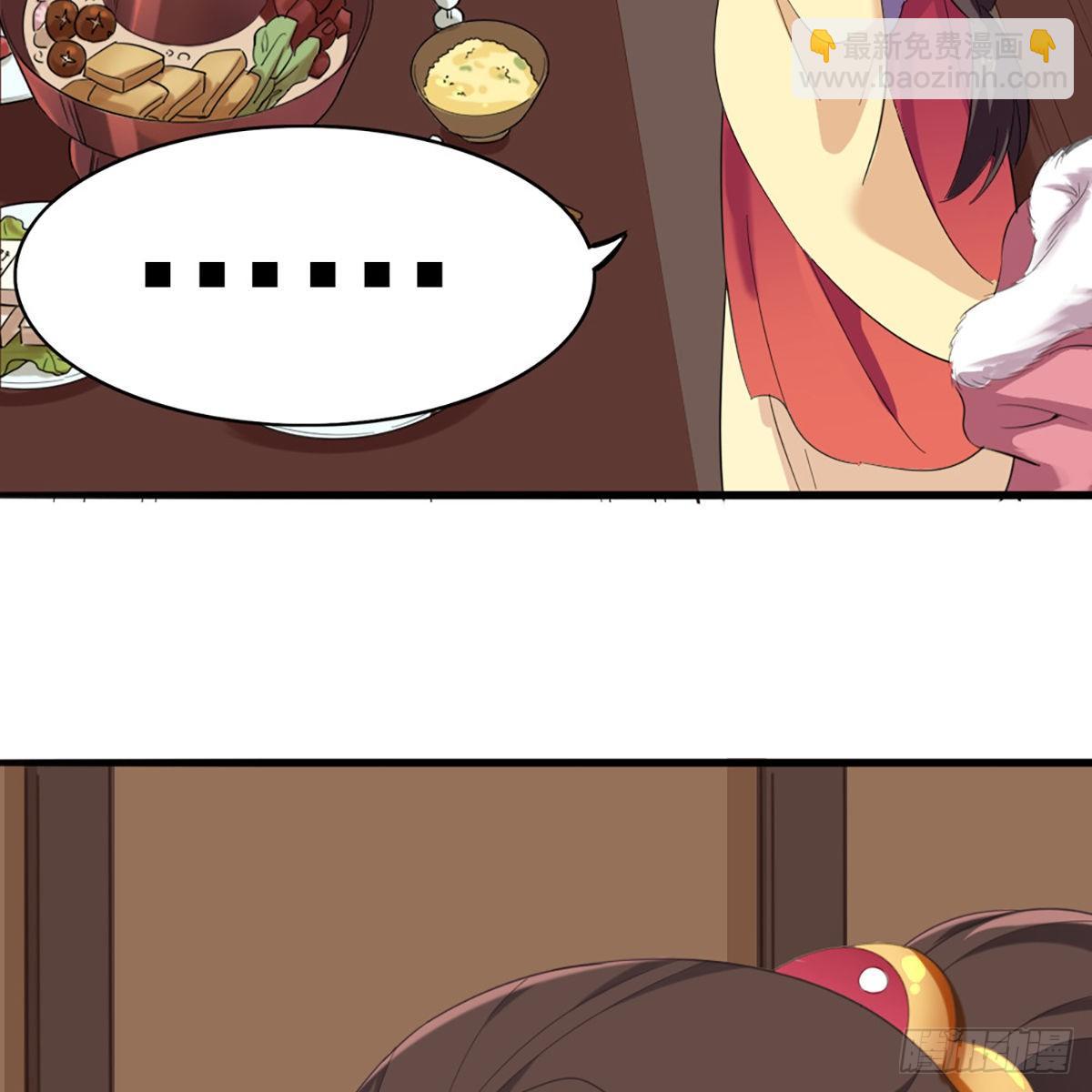 倚天屠龍記 - 第一百七十話 交底(2/2) - 2