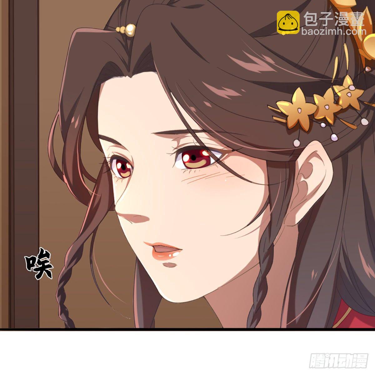 倚天屠龍記 - 第一百七十話 交底(2/2) - 3