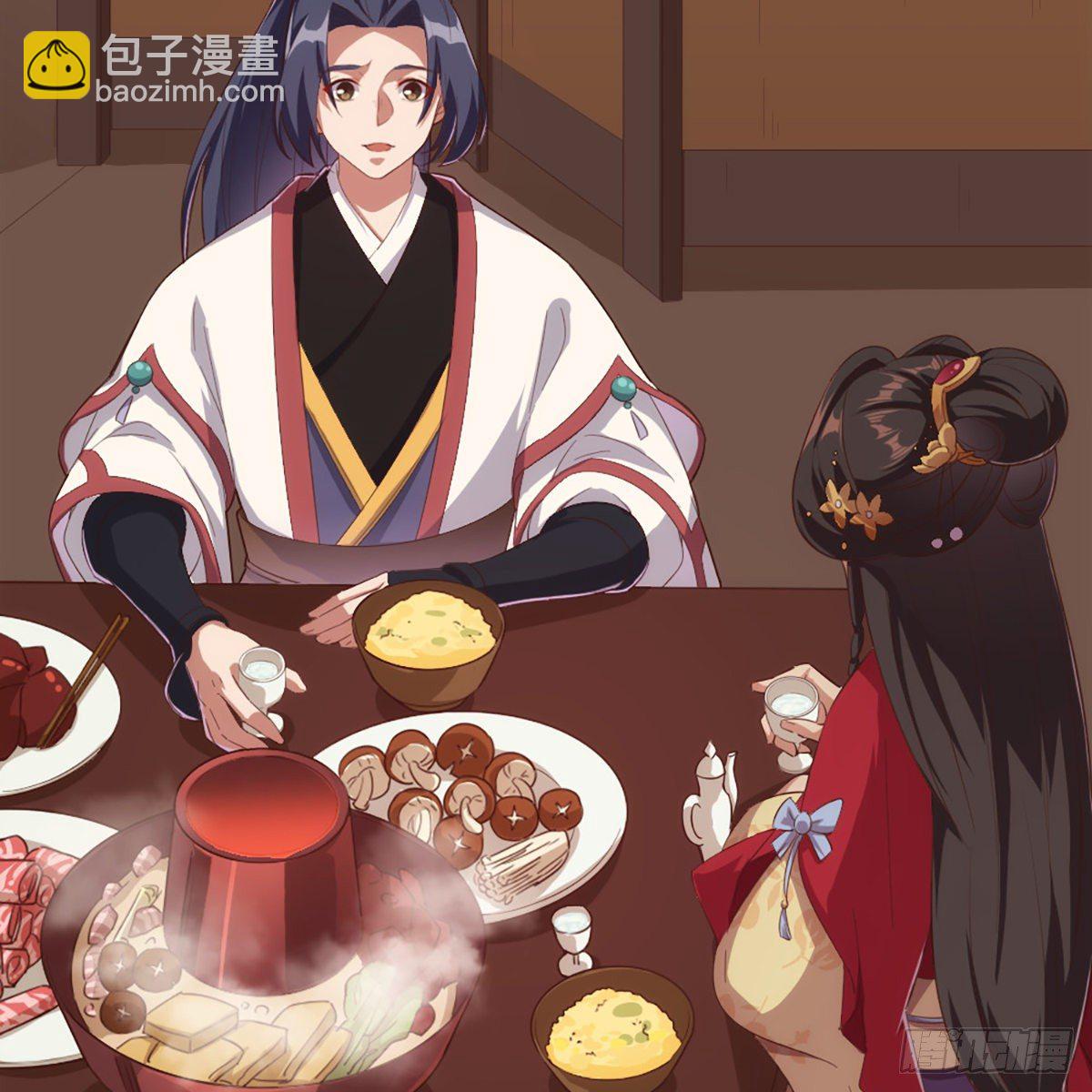 倚天屠龍記 - 第一百七十話 交底(1/2) - 8