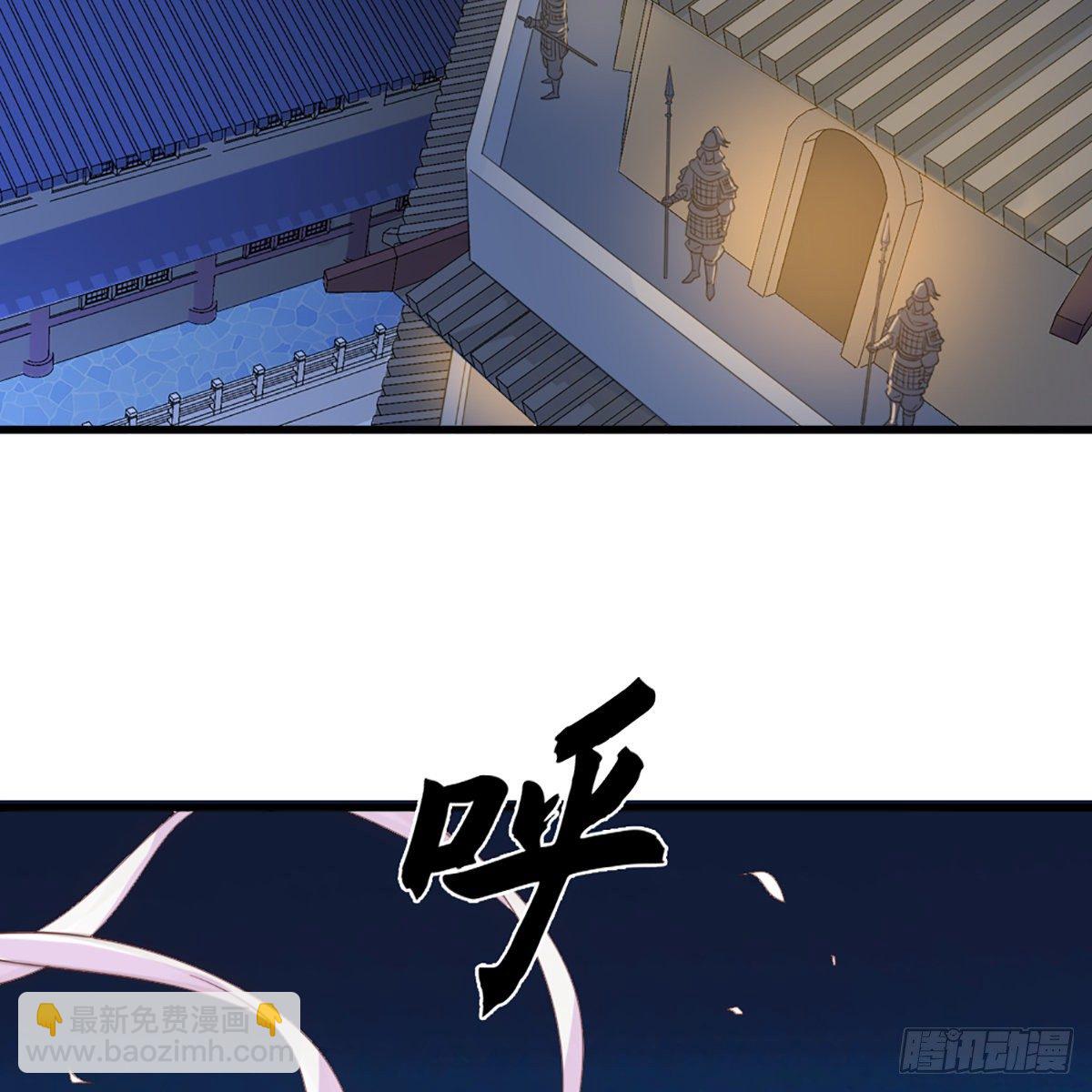 倚天屠龍記 - 第一百七十二話 新掌門人(1/2) - 6