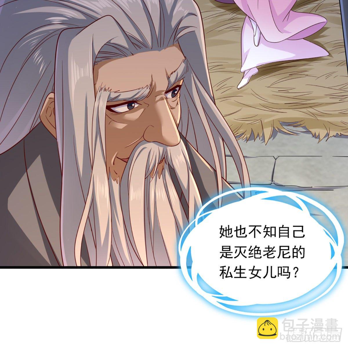 倚天屠龍記 - 第一百七十二話 新掌門人(1/2) - 5