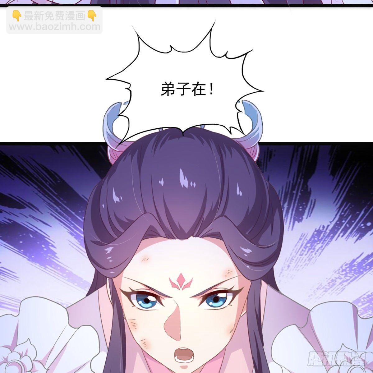 倚天屠龍記 - 第一百七十二話 新掌門人(1/2) - 8