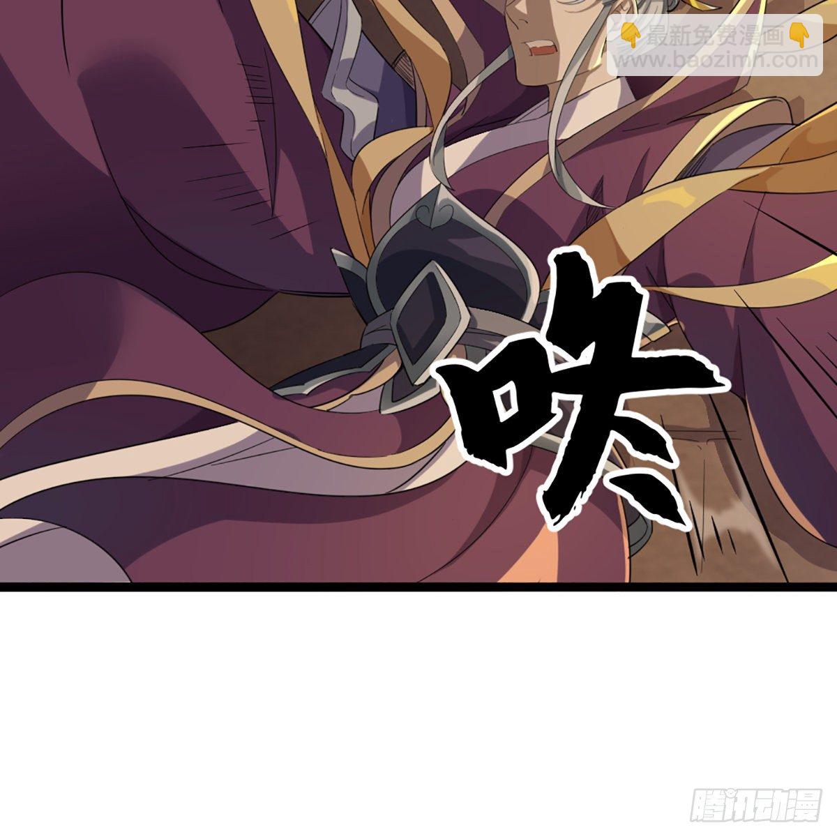 倚天屠龍記 - 第一百七十二話 新掌門人(2/2) - 3