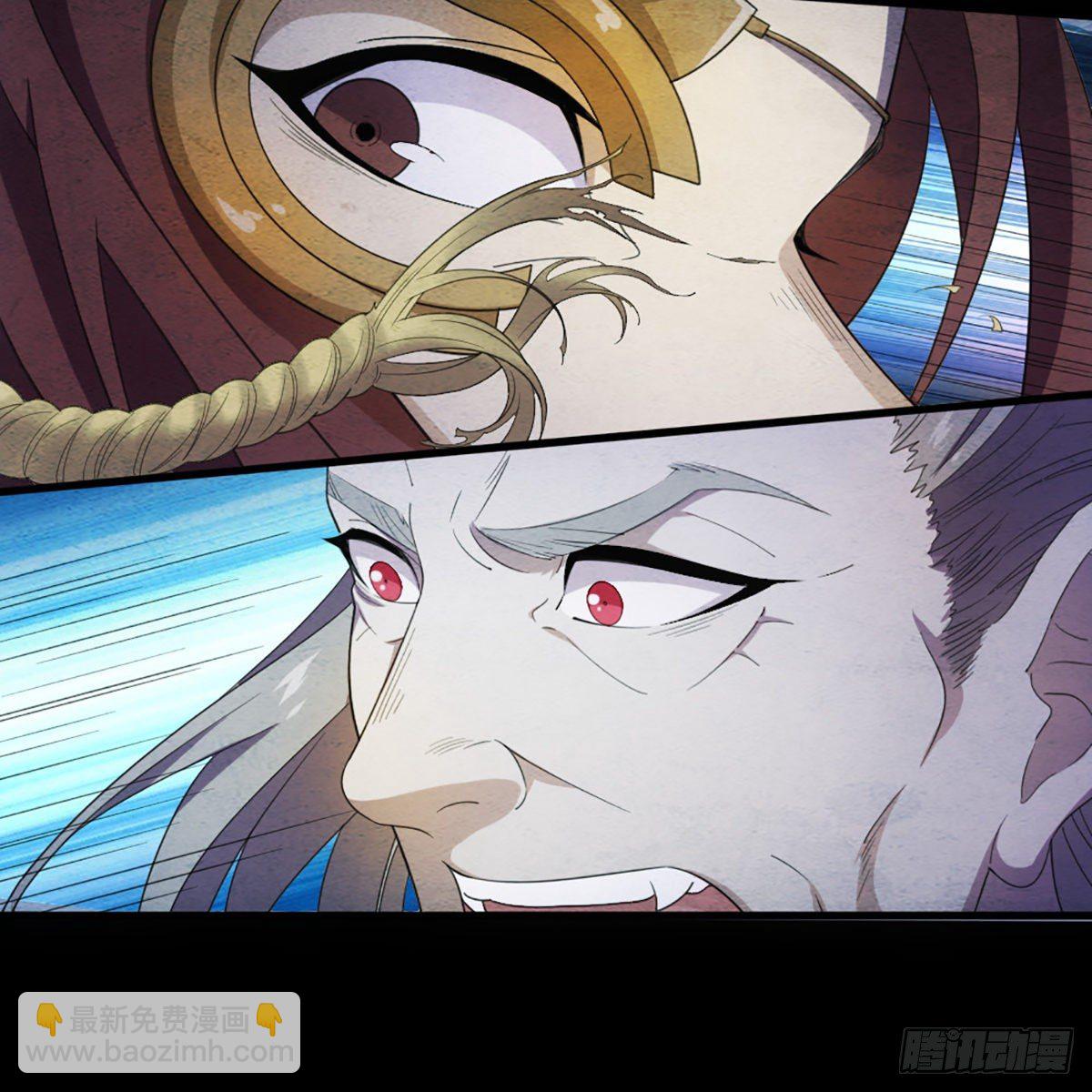 倚天屠龍記 - 第一百七十四話 急請跳塔(1/2) - 5