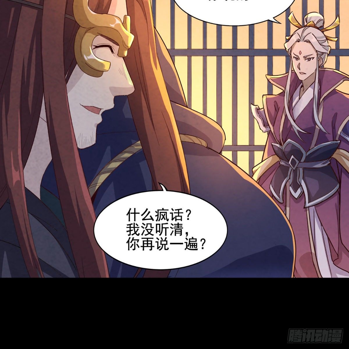 倚天屠龍記 - 第一百七十四話 急請跳塔(1/2) - 7