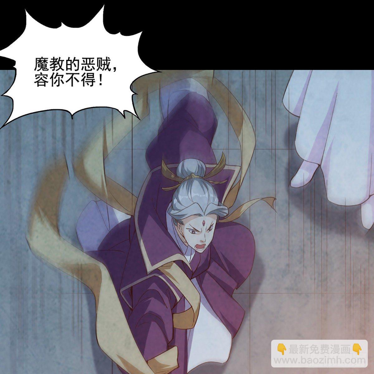 倚天屠龍記 - 第一百七十四話 急請跳塔(1/2) - 8