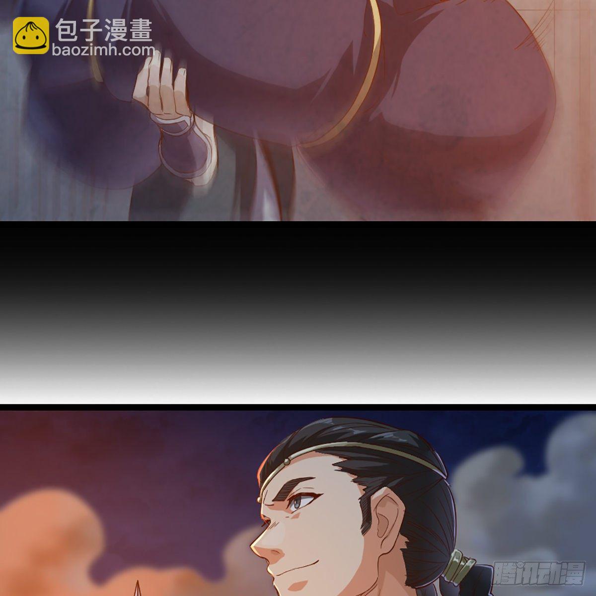 倚天屠龍記 - 第一百七十四話 急請跳塔(1/2) - 2