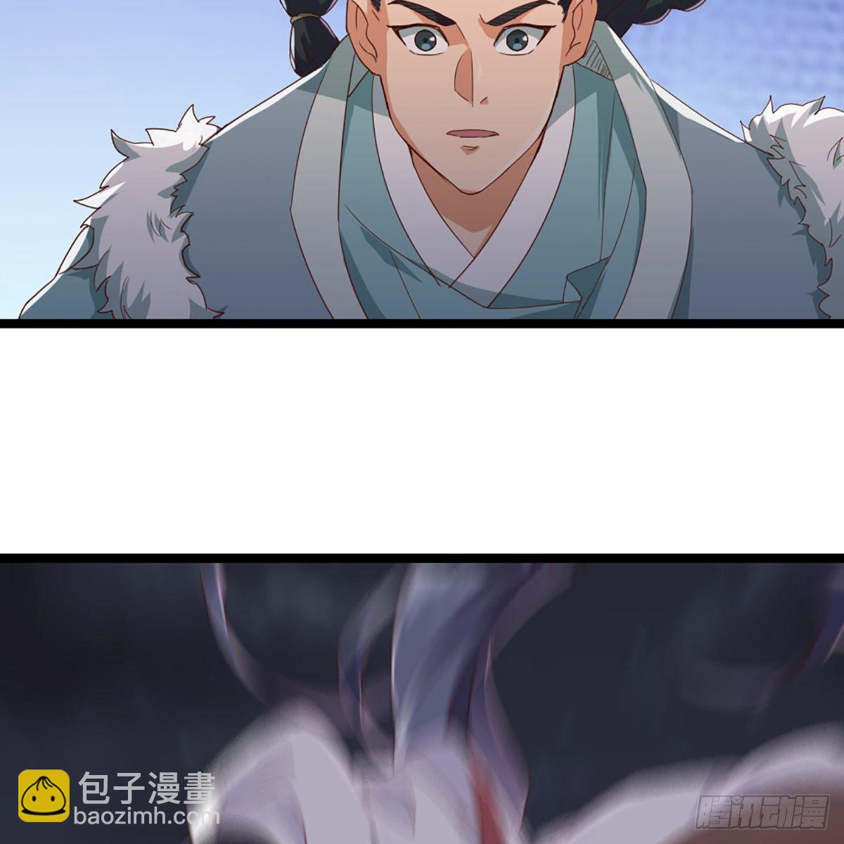 倚天屠龍記 - 第一百七十四話 急請跳塔(1/2) - 5