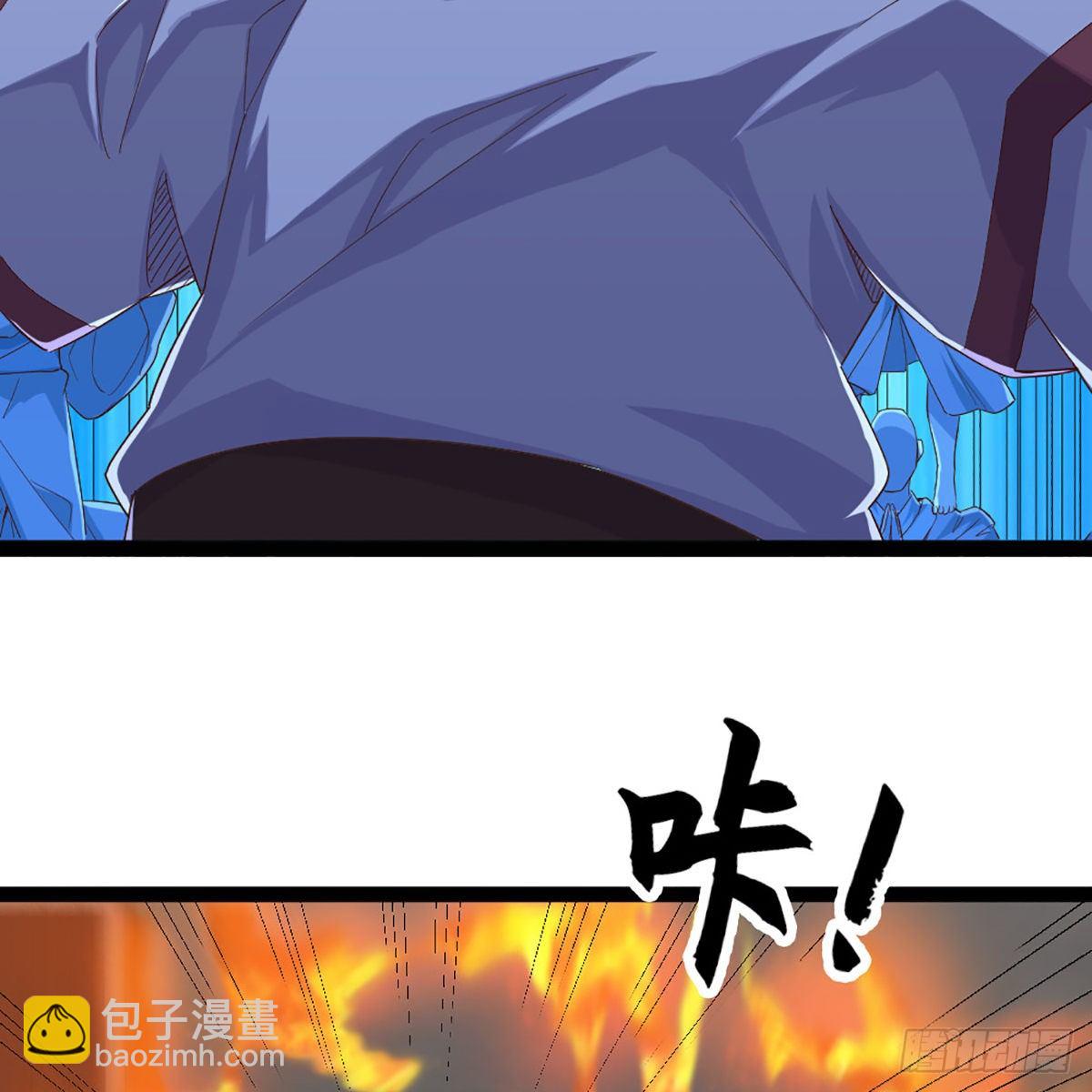 倚天屠龍記 - 第一百七十四話 急請跳塔(1/2) - 2