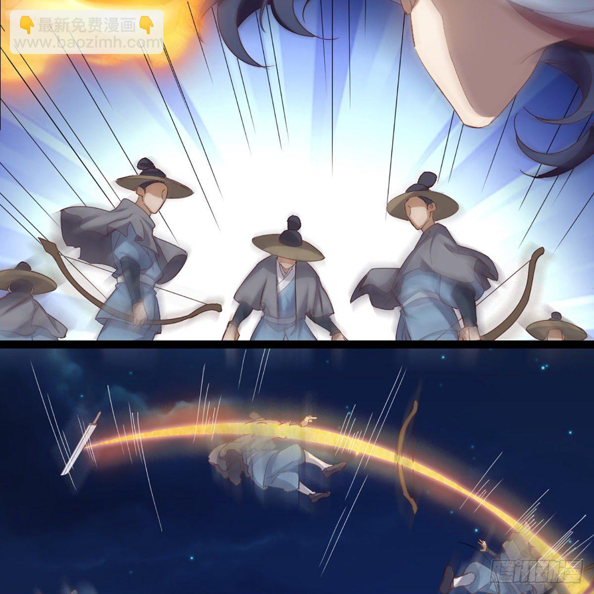 倚天屠龍記 - 第一百七十四話 急請跳塔(2/2) - 1