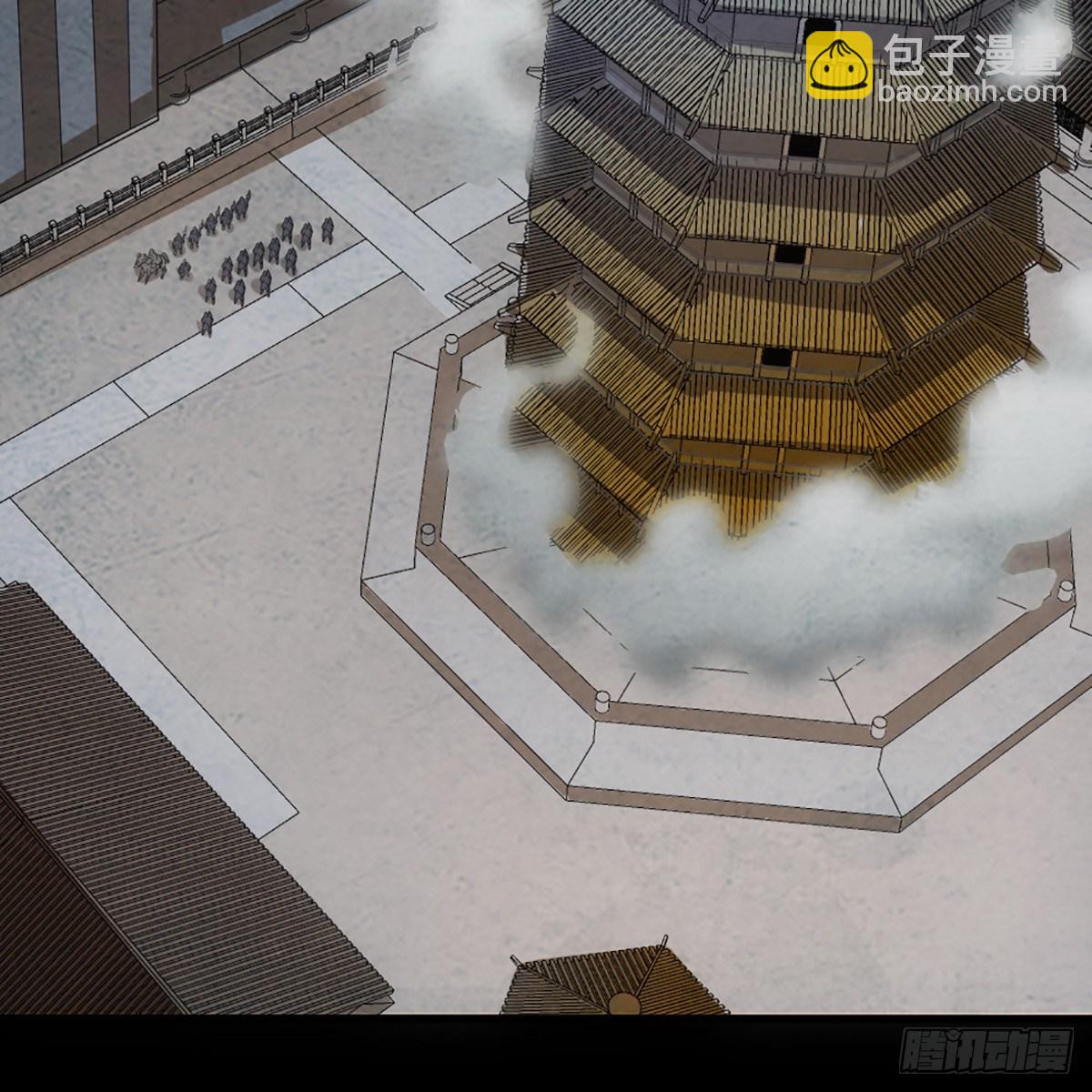 倚天屠龍記 - 第一百七十四話 急請跳塔(1/2) - 6