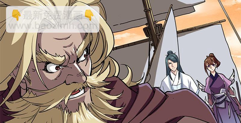 倚天屠龍記 - 第十八話 生機？危機？(1/2) - 8