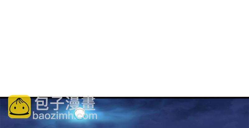 倚天屠龍記 - 第十八話 生機？危機？(1/2) - 6