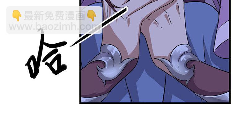 倚天屠龍記 - 第十八話 生機？危機？(1/2) - 2