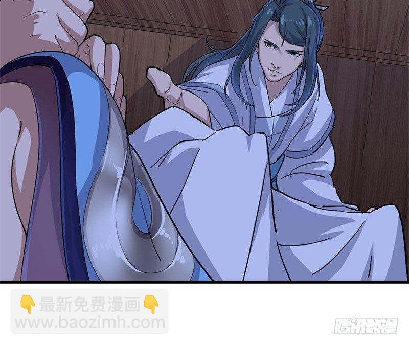 倚天屠龍記 - 第十八話 生機？危機？(1/2) - 4