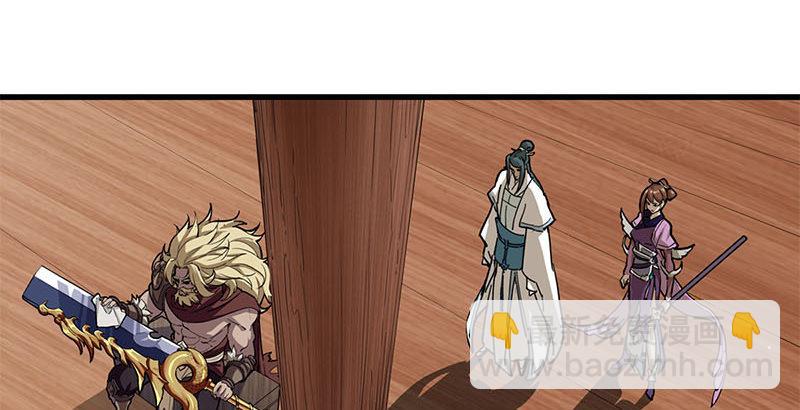 倚天屠龍記 - 第十八話 生機？危機？(1/2) - 4