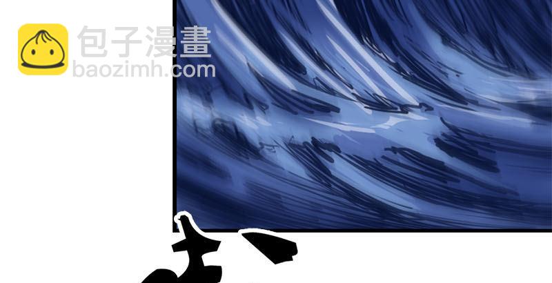 倚天屠龍記 - 第十八話 生機？危機？(1/2) - 1