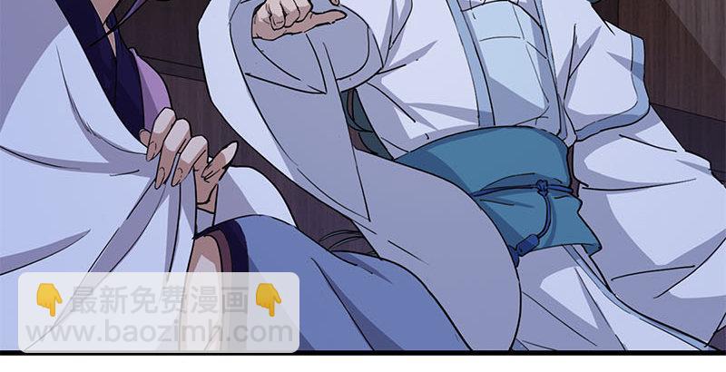 倚天屠龍記 - 第十八話 生機？危機？(1/2) - 6