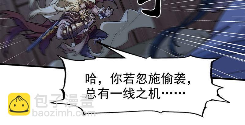 倚天屠龍記 - 第十八話 生機？危機？(2/2) - 6