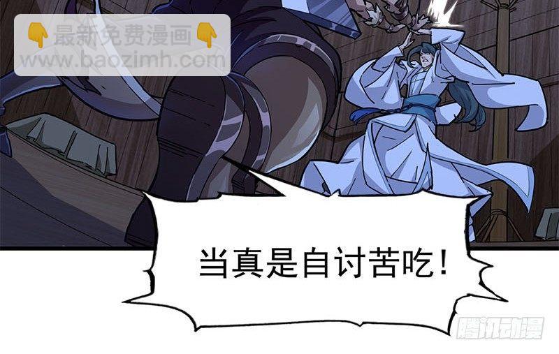 倚天屠龍記 - 第十八話 生機？危機？(2/2) - 1