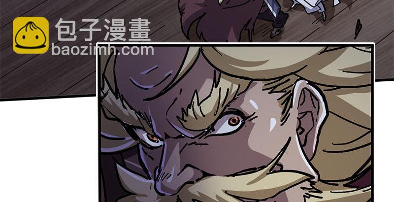 倚天屠龍記 - 第十八話 生機？危機？(2/2) - 5