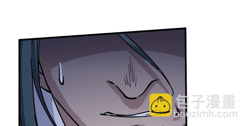 倚天屠龍記 - 第十八話 生機？危機？(2/2) - 8