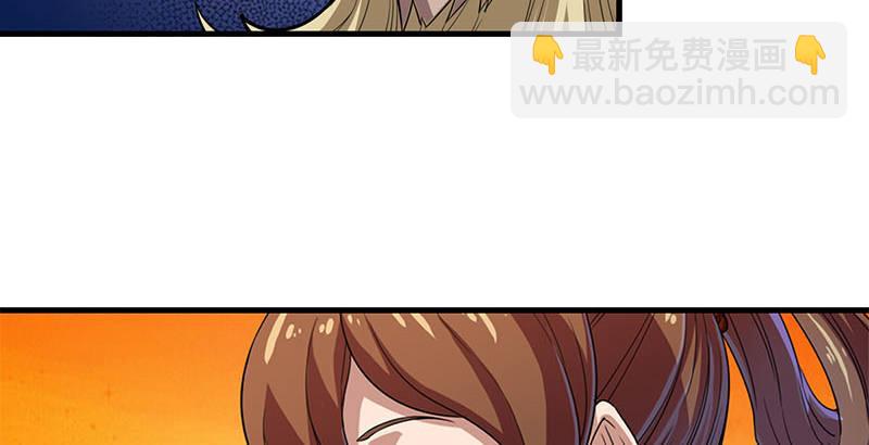 倚天屠龍記 - 第十八話 生機？危機？(1/2) - 8