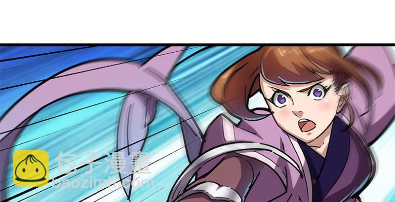 倚天屠龍記 - 第十八話 生機？危機？(2/2) - 4