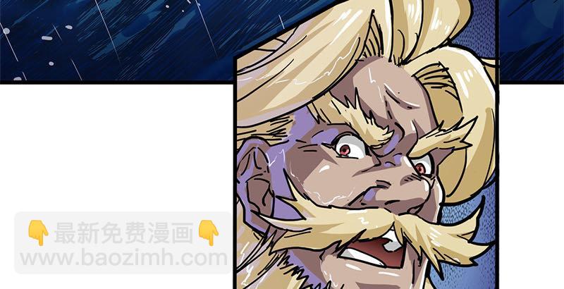 倚天屠龍記 - 第十八話 生機？危機？(2/2) - 3