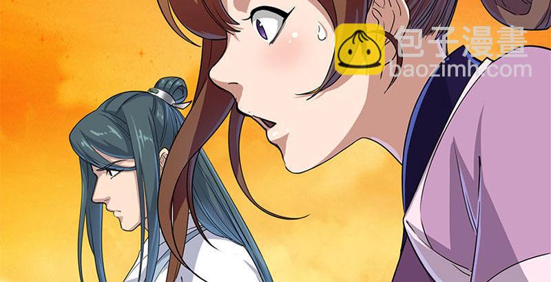 倚天屠龍記 - 第十八話 生機？危機？(1/2) - 1