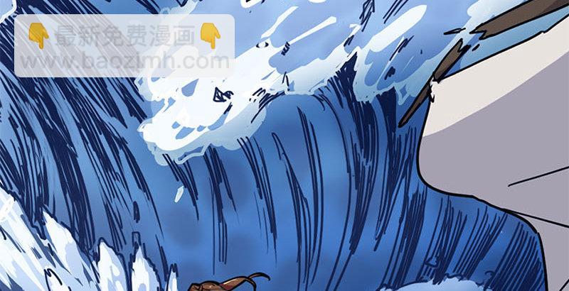 倚天屠龍記 - 第十八話 生機？危機？(2/2) - 7