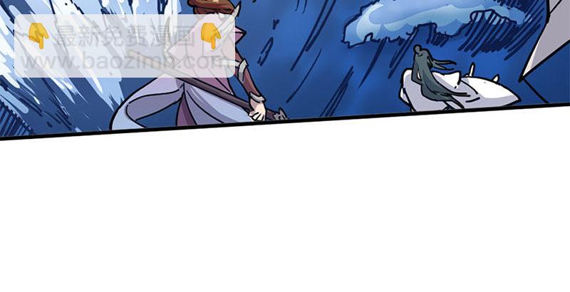 倚天屠龍記 - 第十八話 生機？危機？(2/2) - 8