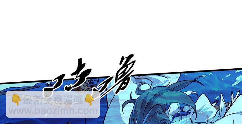 倚天屠龍記 - 第十八話 生機？危機？(2/2) - 1