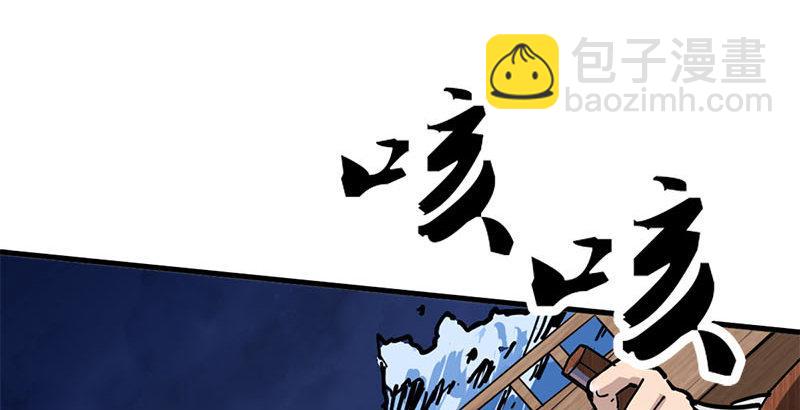 倚天屠龍記 - 第十八話 生機？危機？(2/2) - 3