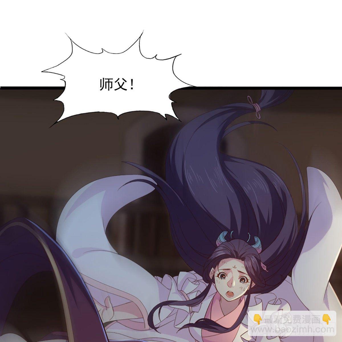 倚天屠龍記 - 第一百七十六話 滅絕謝世(1/2) - 4