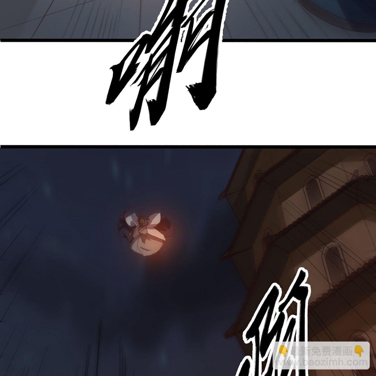 倚天屠龍記 - 第一百七十六話 滅絕謝世(1/2) - 8