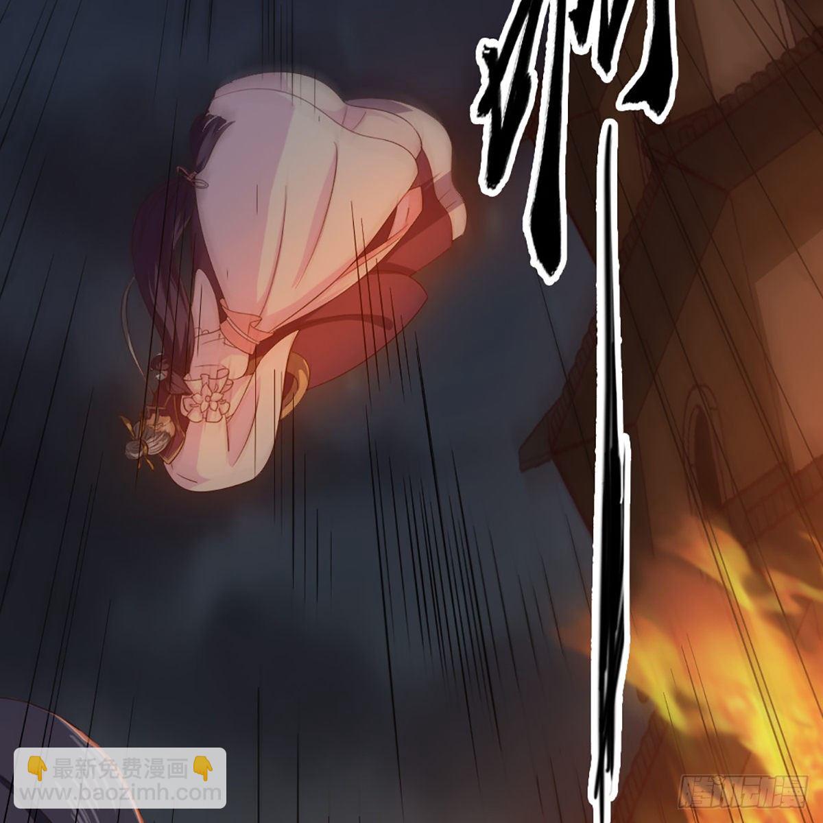 倚天屠龍記 - 第一百七十六話 滅絕謝世(1/2) - 1