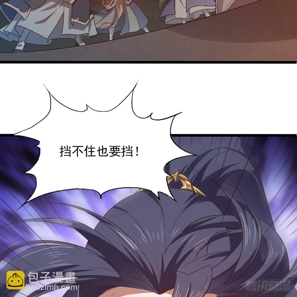 倚天屠龍記 - 第一百七十六話 滅絕謝世(1/2) - 4